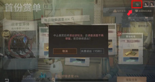 赏金猎人东之城pc版 赏金猎人东之城pc版