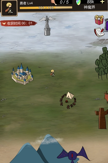 幻异界之旅 pc版 幻异界之旅 pc版