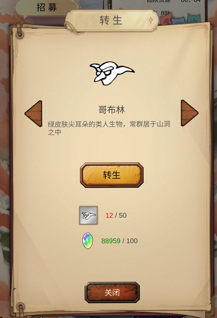幻异界之旅 pc版 幻异界之旅 pc版