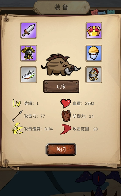 幻异界之旅 pc版 幻异界之旅 pc版