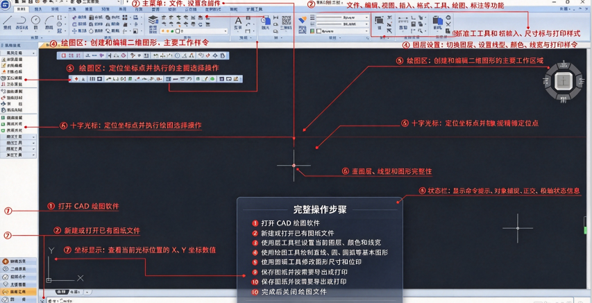 浩辰CAD暖通2023中文版 浩辰CAD暖通2023中文版