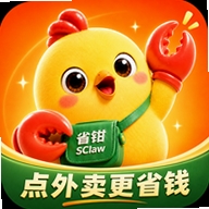 省钳超级返运行截图