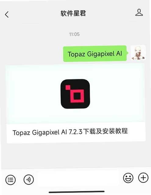 省钳超级返安装教程截图