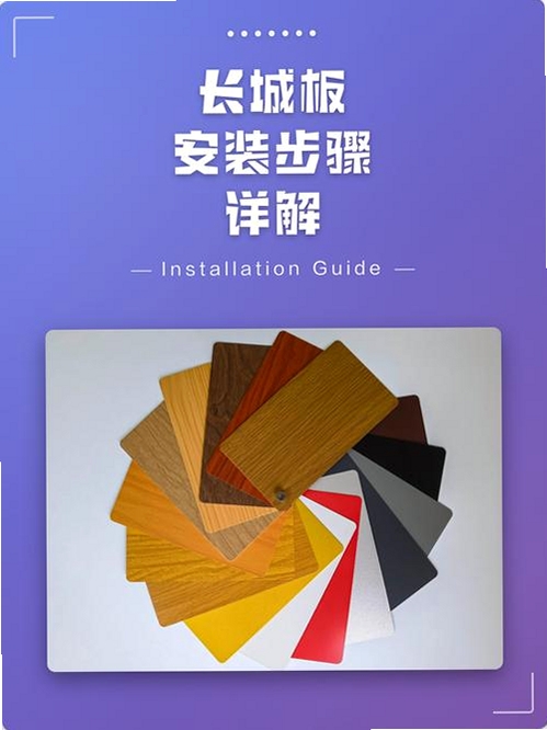 蓝宝商城安装教程