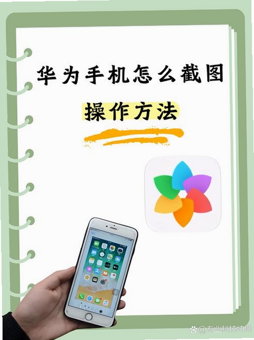 帮忙趣 使用教程 截图