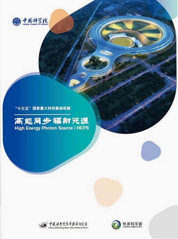 光源之家运行截图