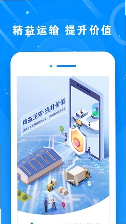 播满易运行截图