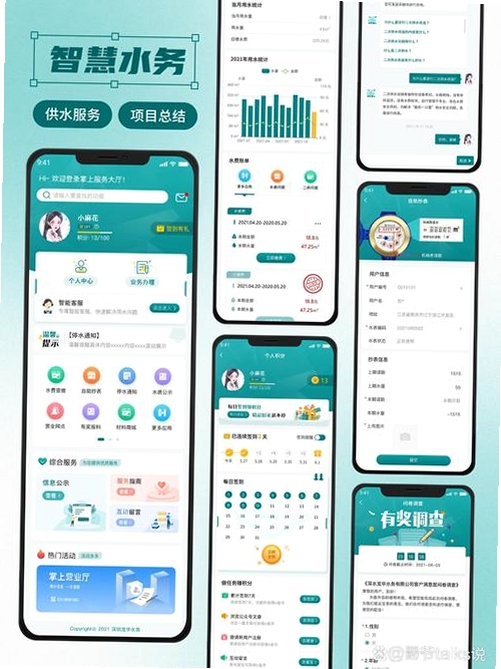 记录卫士运行截图