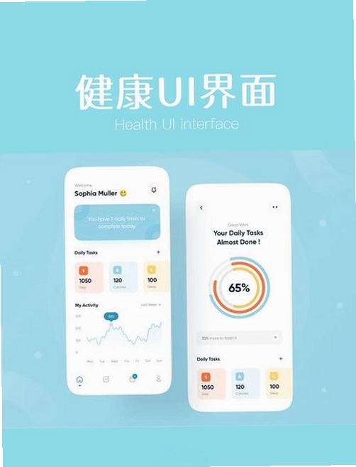 记录卫士运行截图