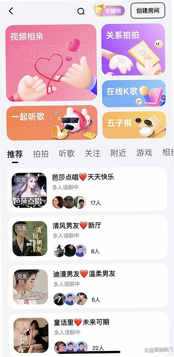 趣她运行截图