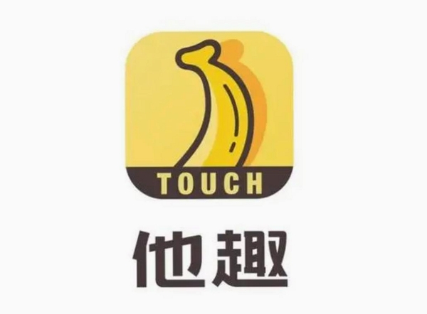 趣她运行截图