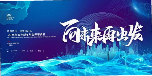 海道网运行截图