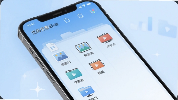 �����ſ����ƶ��ļ��������棬�ֻ���Ļ����ʾ�����������ļ����б��������ĵ���ͼƬ����Ƶ��ͼ�꣬����Ϊǳ��ɫ���䣬�������࣬ͻ�����ܼ�������๦�ܣ��ִ���ǿ