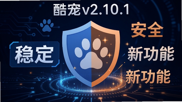 ���v2.10.1�汾�ĸ�����־����ͼ�������ǿƼ��еĹ�Ч��������һ������ͼ��ͳ���צӡ����Χ�����֡��ȶ�������ȫ�����¹��ܡ���ɫ��Ϊ��ɫ�ͳ�ɫ���ִ���ƽ�����