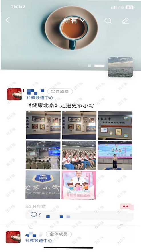 北京广电运行截图