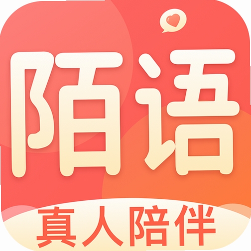 陌语相遇运行截图