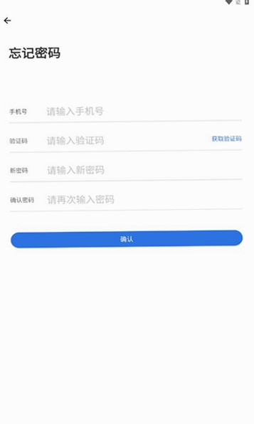 弘洋家校运行截图
