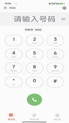 Сӣ�ҵ绰���н�ͼ