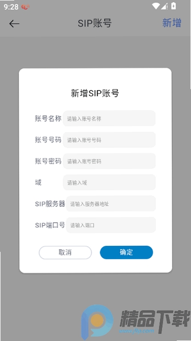 Сӣ�ҵ绰���н�ͼ