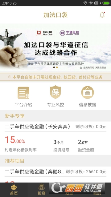 �ӷ��ڴ�app