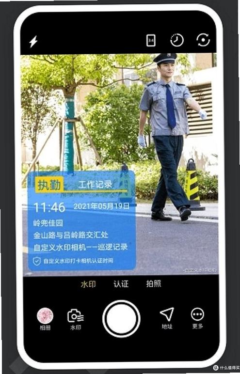 水印相机拍照打卡运行截图