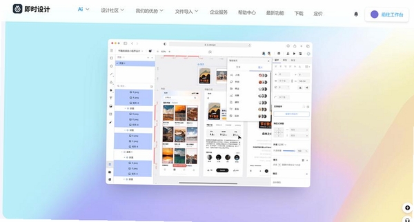简洁计算机运行截图