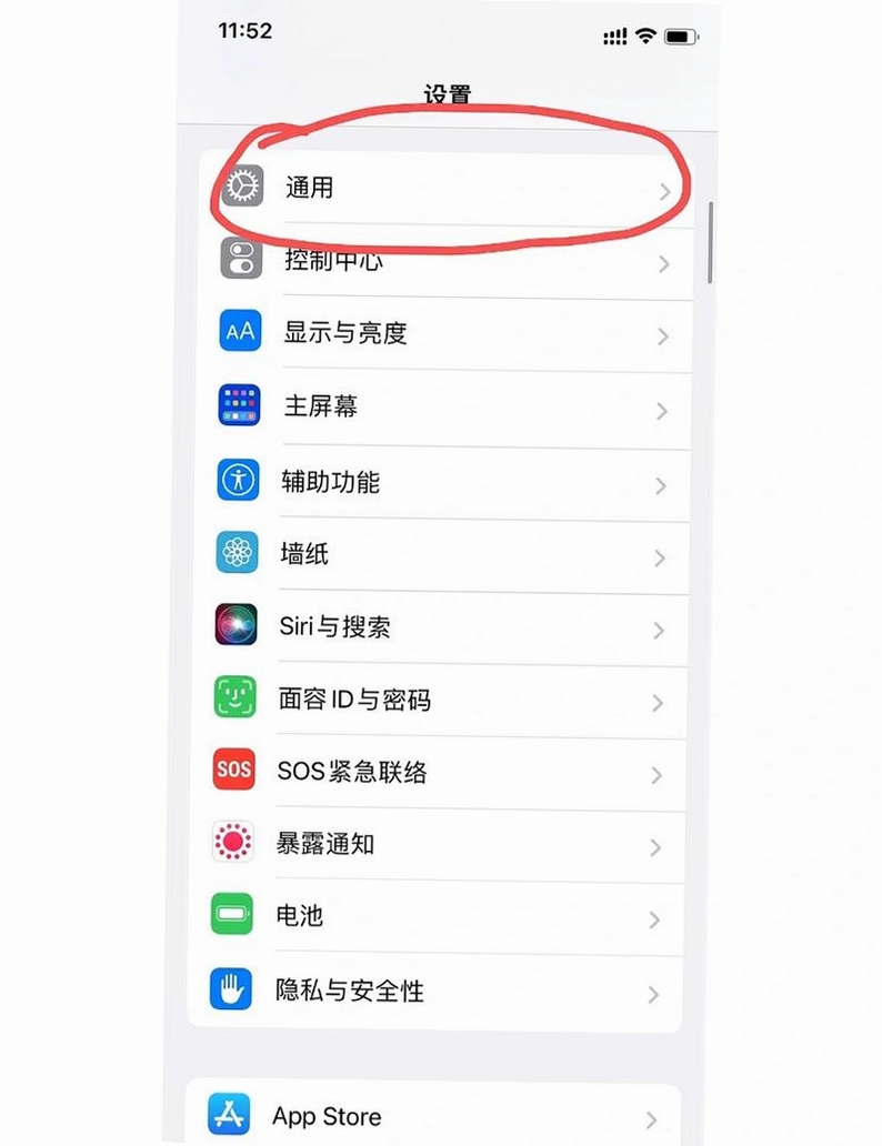 YunPhone云手机闪退解决方法