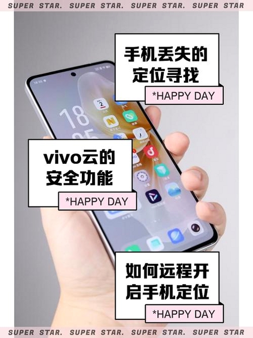 YunPhone云手机安全性能评测
