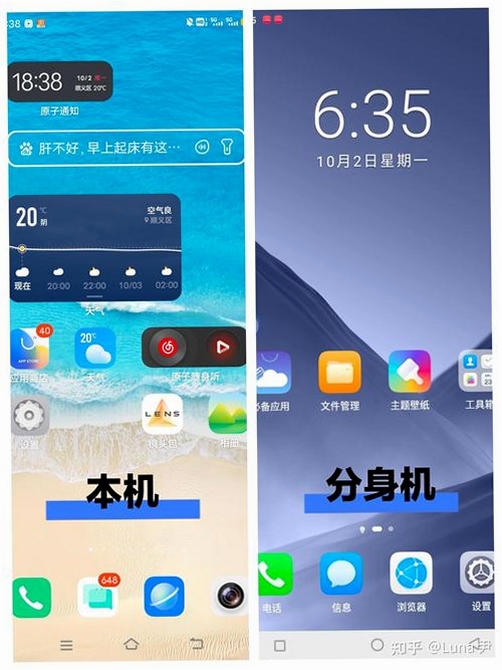 YunPhone运行截图