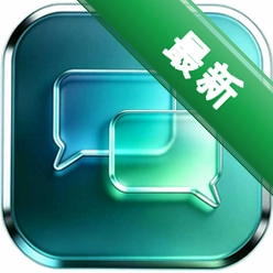 微友通v2.0.4 社交沟通