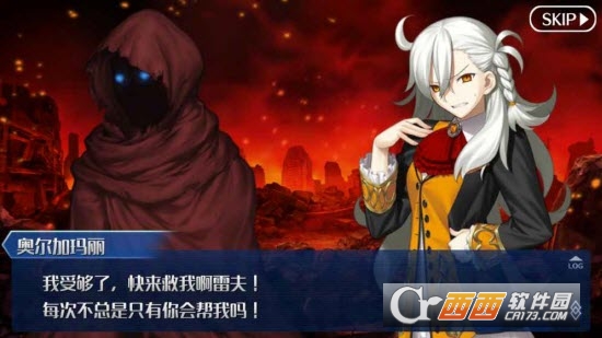 ���˹�λָ��Fate/Grand Order���ΰ�