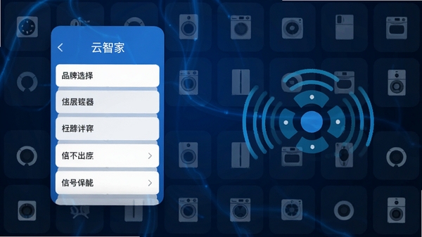 ȫ��ң�������Ǽ�App�����ͼ���ʾ��ͼ��չʾƷ��ѡ���б����ź�ƥ�䶯��������Ϊ�ҵ�ͼ�������ɫ�Ƽ�ɫ��������������������UI���ͼ