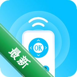 全能遥控器云智家v2.8 智能遥控专家