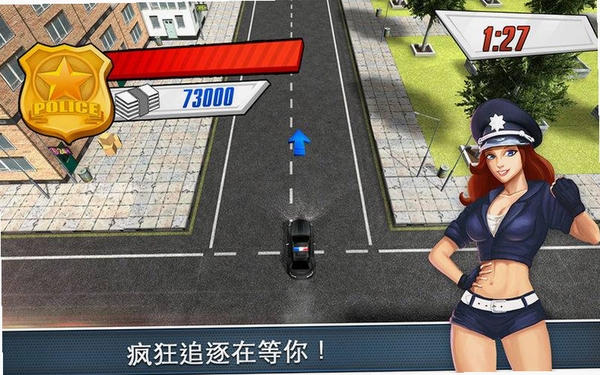 疯狂城市追捕运行截图