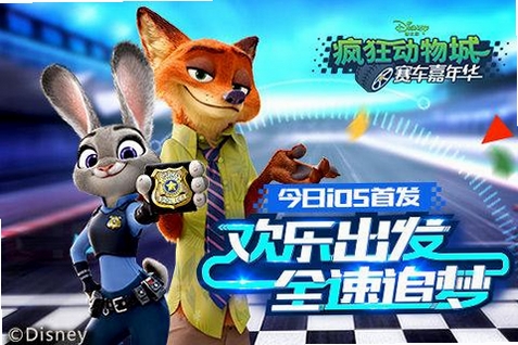 疯狂城市追捕运行截图
