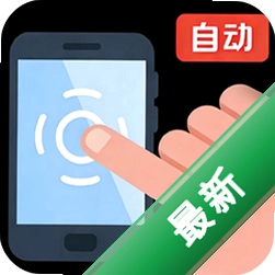 �������Զ���v1.0.3 ������������