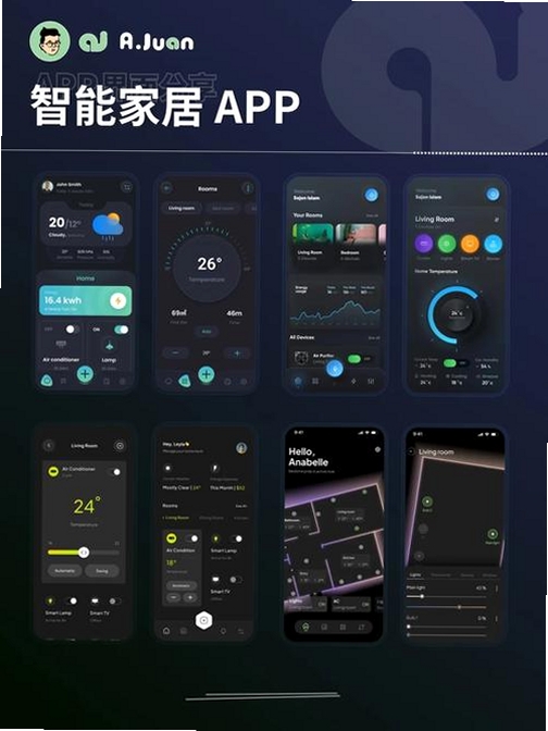 行泊智能体运行截图