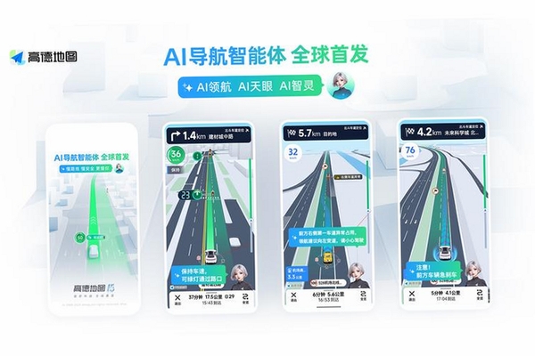 行泊智能体运行截图