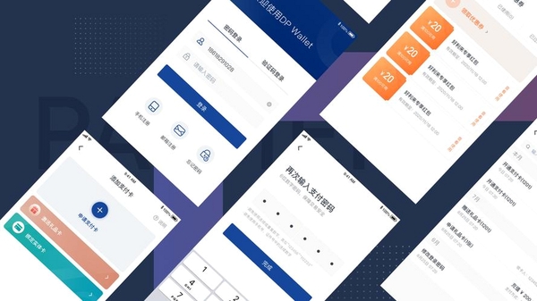 公擎运行截图