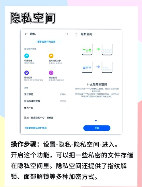 我的数字空间 安卓 安装教程