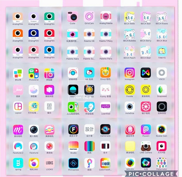 美颜修图P图运行截图