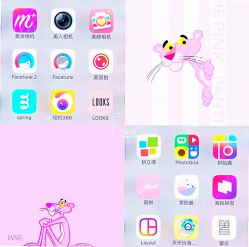 美颜修图P图运行截图