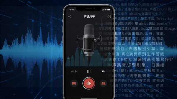 չʾ��������ʶ������Ĺ���״̬����������Ϊ����APP��¼�����棬�������ֳ�����Ƶ��ͼ�������׼ʶ��������ַ������ַ��ʰ�͸��״̬�������ſ�ĿƼ�����ɫ�������ϣ�����AI����������Booguģ������