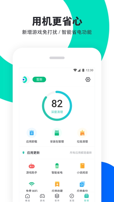 ��׿�洢�ռ���������