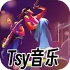 Tsy���ֺ�ͼ��