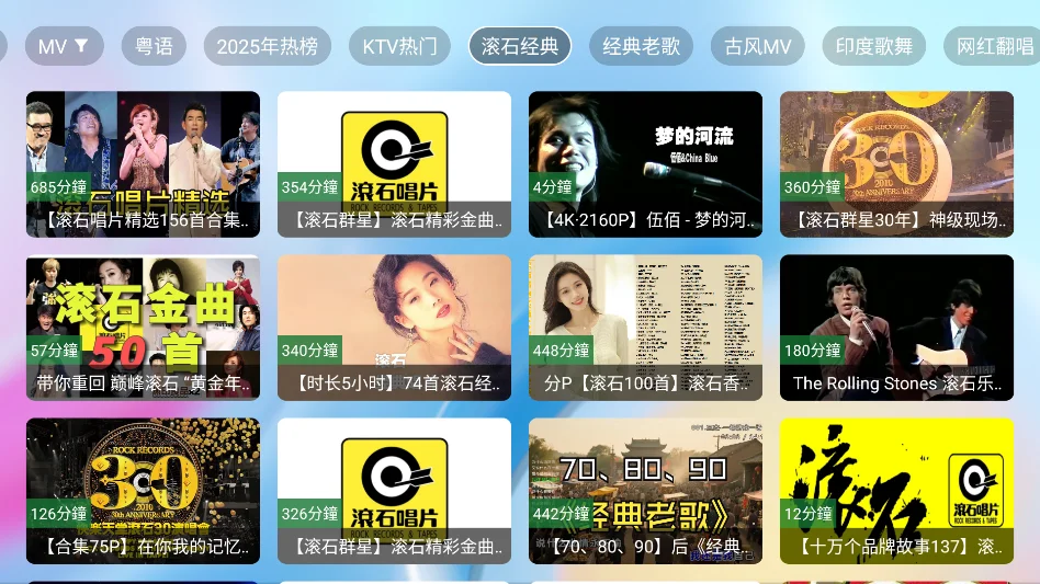 Tsy音乐盒运行截图