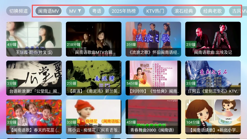 Tsy音乐盒运行截图