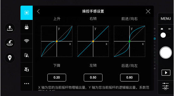 PocketRallyLITE操作手感设置调校心得