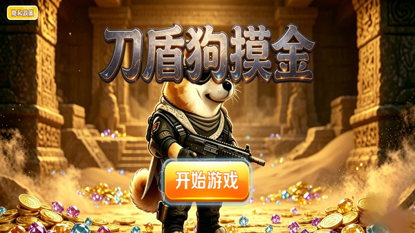 ���ܹ���ð�գ�������ƣ�����ʵ��С��ʿ��ˢ��Ҽ���