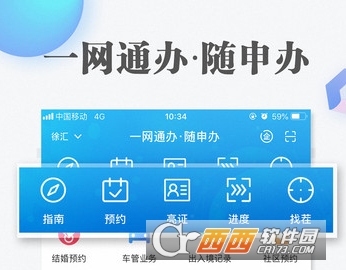 �Ϻ������������app